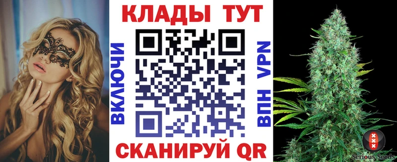 Где купить Новотроицк Alpha PVP  Меф  ГАШИШ  Героин  COCAIN  Конопля 