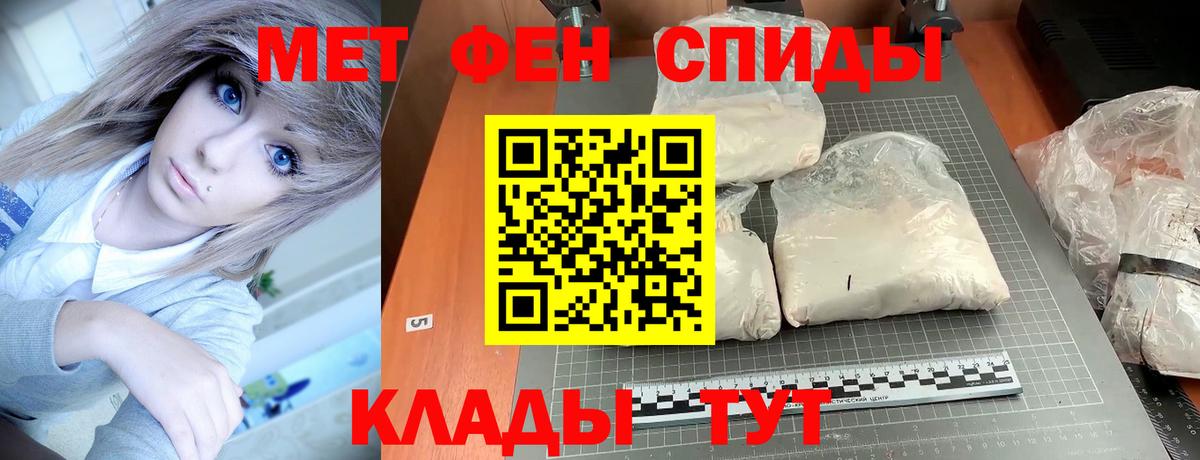 Amphetamine 98%  АМФЕТАМИН  Новотроицк  АМФЕТАМИН  Вход с VPN 