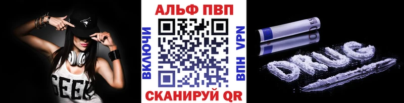 А ПВП СК  цена наркотик  Новотроицк 