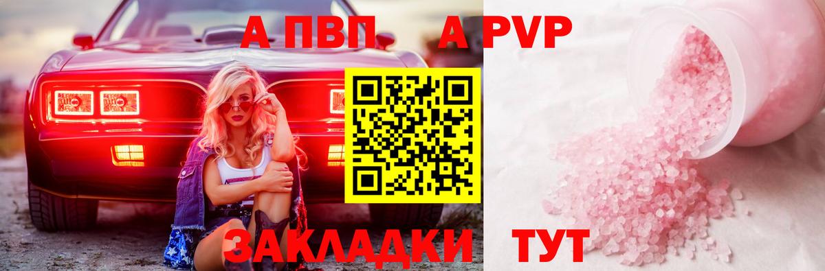 APVP СК КРИС Новотроицк