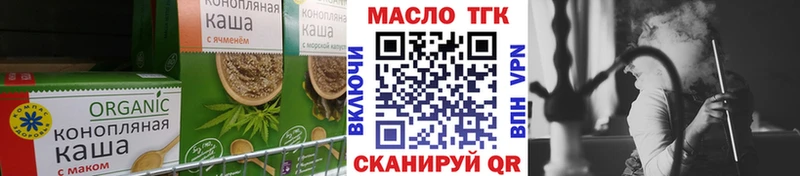 Cannafood конопля  купить  сайты  Новотроицк 