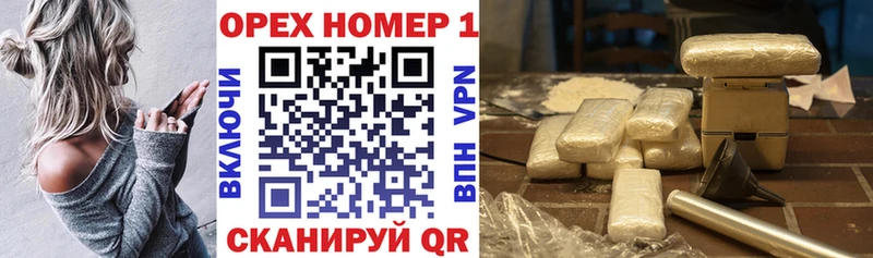 КОКАИН Перу  Новотроицк 