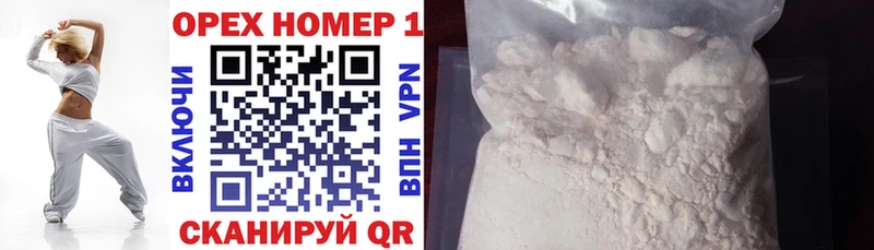 Cocaine 97% Новотроицк