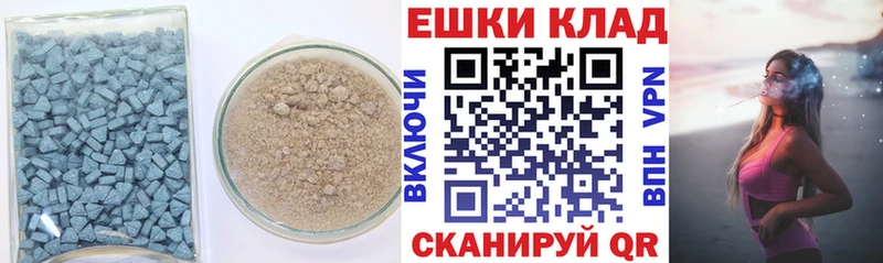 наркошоп  Новотроицк  Экстази 280мг 