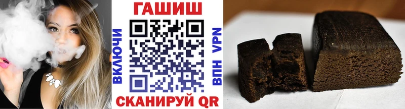 Гашиш убойный  Новотроицк 