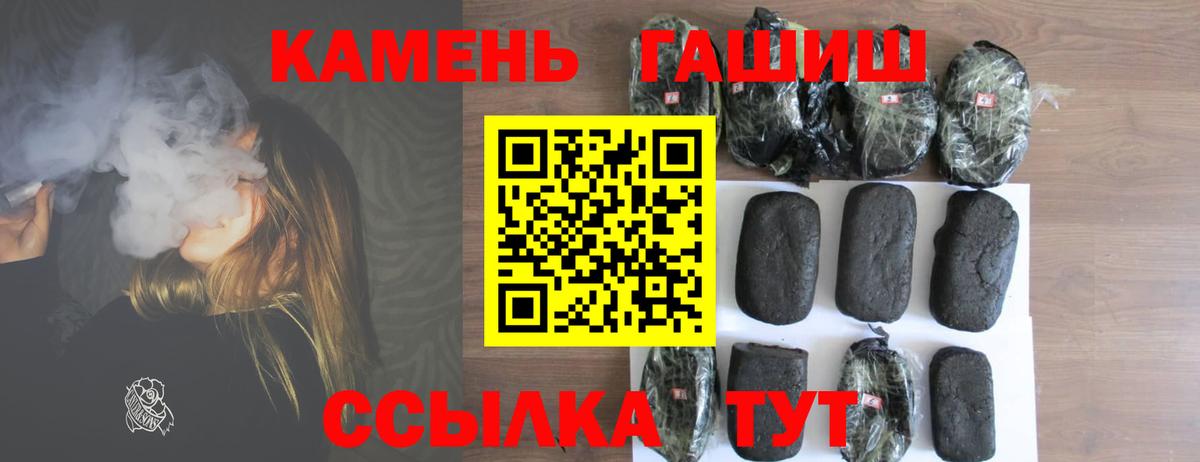 Кодеин Новотроицк
