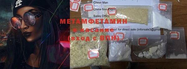 винт Абинск