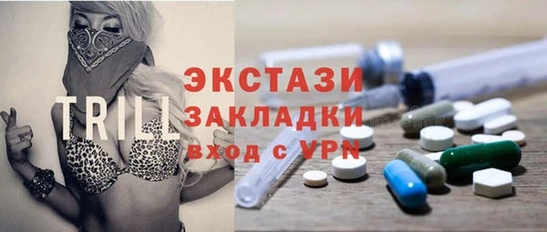 метамфетамин Пестово