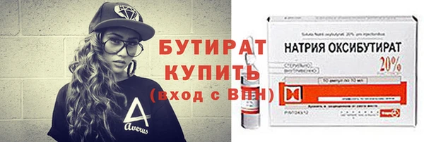бошки Абаза