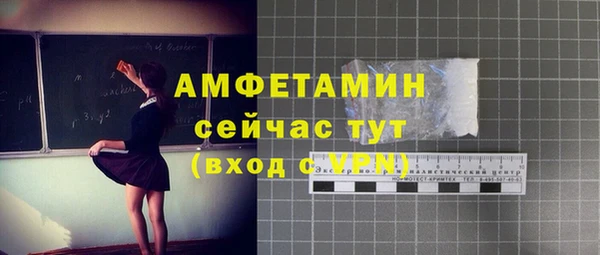 бошки Абаза