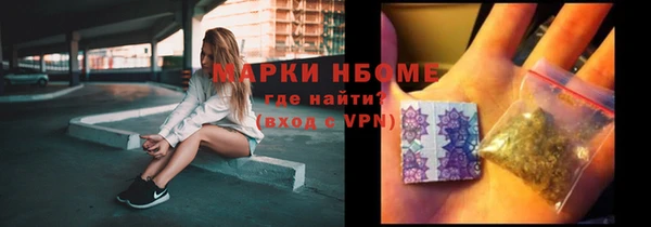 бошки Абаза
