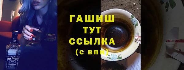 гашишное масло Абдулино