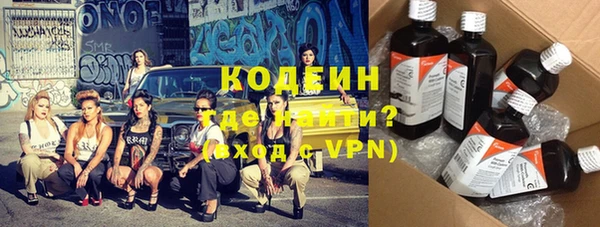 метамфетамин Пестово