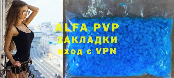 бошки Абаза