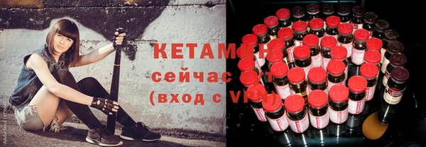 метамфетамин Пестово