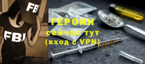 бошки Абаза