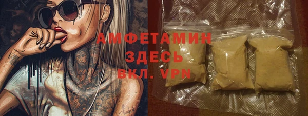 метамфетамин Пестово