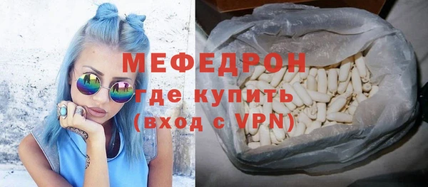 метамфетамин Пестово