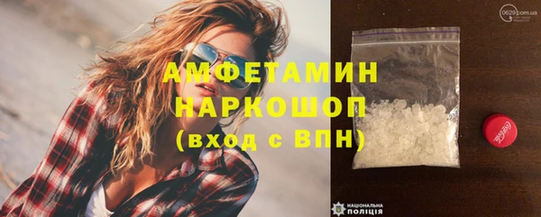 бошки Абаза