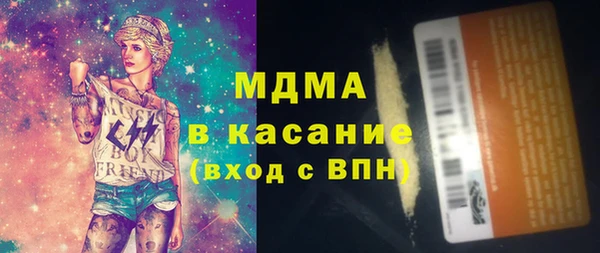 гашишное масло Абдулино