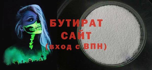 бошки Абаза