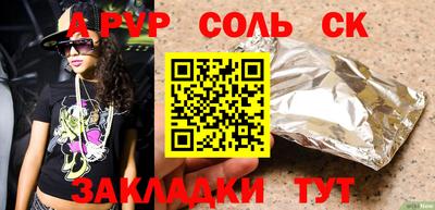 mix Донецк