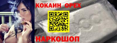 кокаин колумбия Дубна