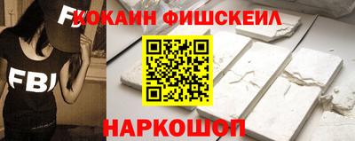 кокаин колумбия Дубна