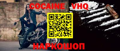 кокаин колумбия Дубна