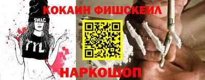 mix Донецк