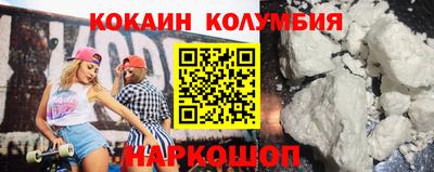 мескалин Жуковский