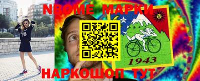 марихуана Заводоуковск