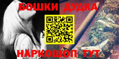 mix Донецк