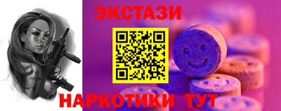 mix Донецк