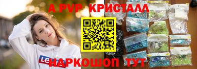 2c-b Донской