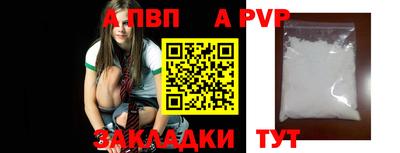 mix Донецк