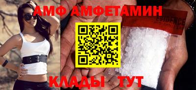 mix Донецк