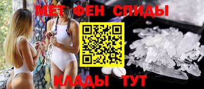 mix Донецк