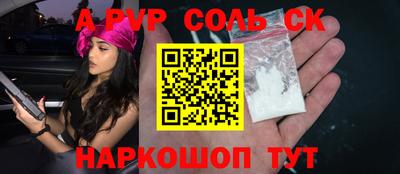 mix Донецк
