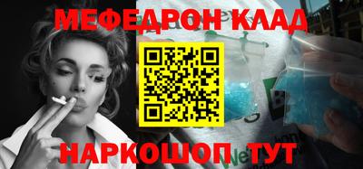 крисы Усть-Джегута