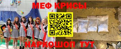 mix Донецк