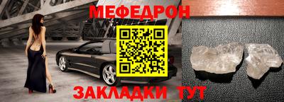 mix Донецк