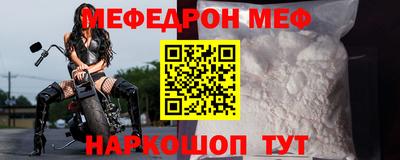 mix Донецк