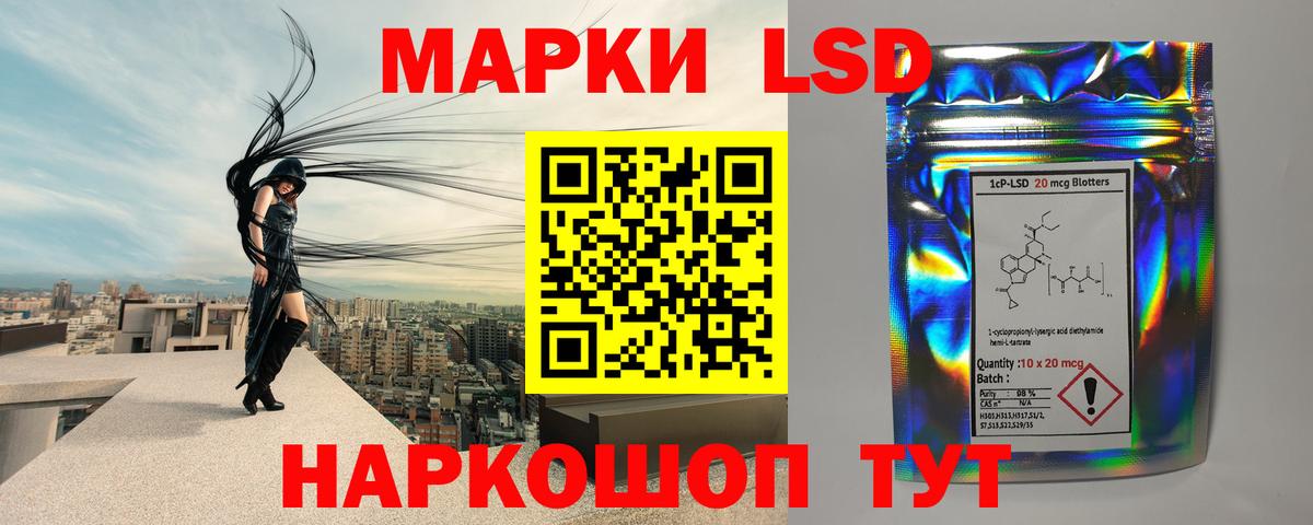 Новотроицк  Лсд 25 экстази ecstasy  Вход с VPN  ЛСД экстази ecstasy 