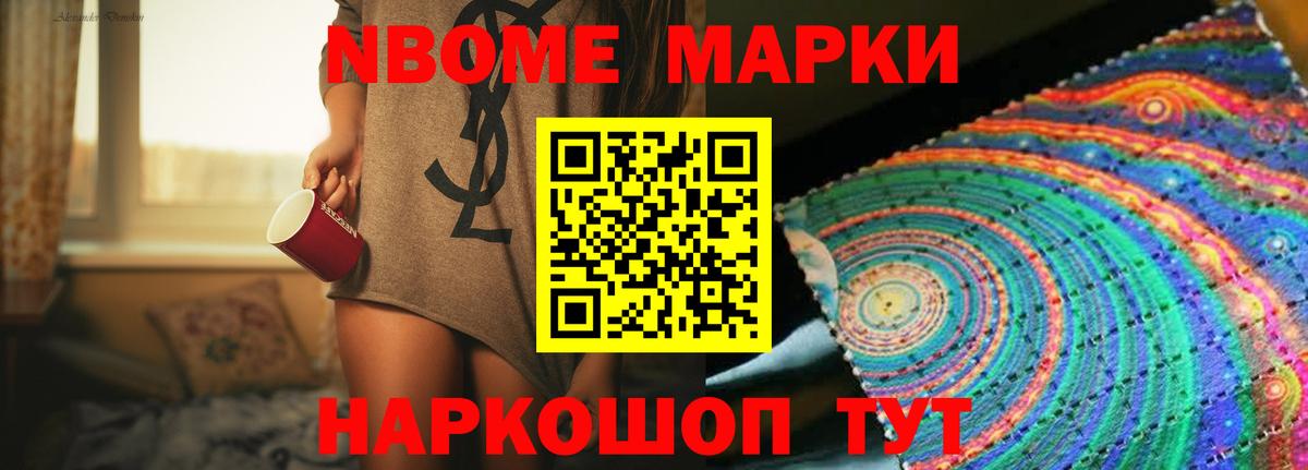 LSD-25 экстази ecstasy Новотроицк