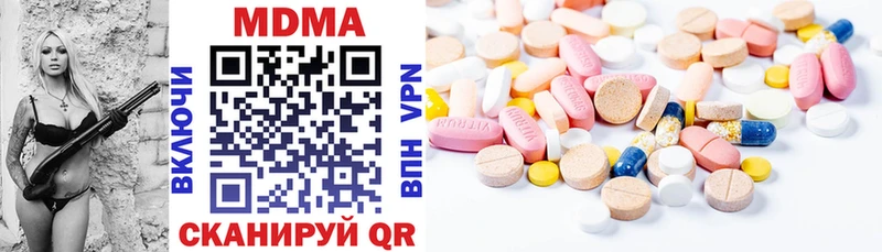 MDMA Molly  что такое   Новотроицк 