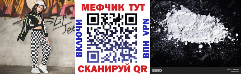 МЯУ-МЯУ мяу мяу  как найти   Новотроицк 
