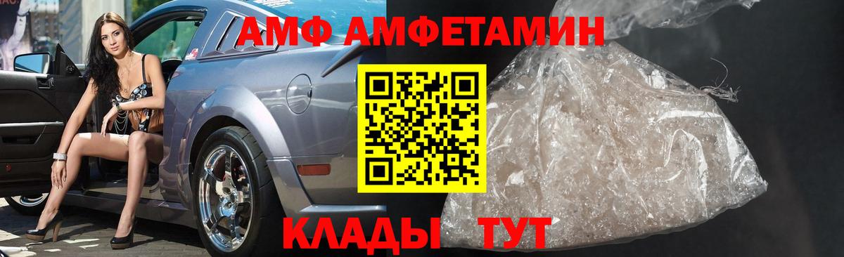 МЕТАМФЕТАМИН пудра  МЕТАМФЕТАМИН пудра  Новотроицк  Вход с VPN 