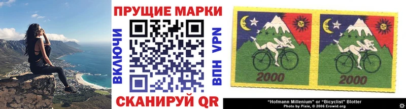 Марки N-bome 1,5мг наркотики Новотроицк