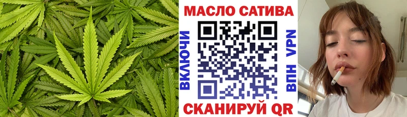 ТГК вейп с тгк  OMG ТОР  Новотроицк 